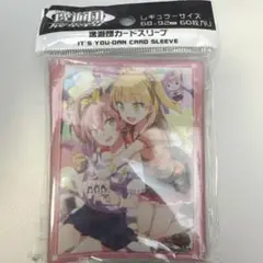 シンデレラガールズ　スリーブ 城ヶ崎姉妹C93/ぐらむすけいる ブシロード スリーブコレクション ハイグレード Vol.4595