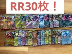 ポケモンカード rr