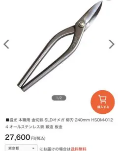 盛光 SLD <br> 240