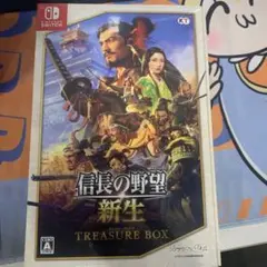 新品未開封 Switch 信長の野望・新生 TREASURE BOX