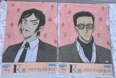 セガラッキーくじ名探偵コナンVintageLook K賞クリアファイル2種