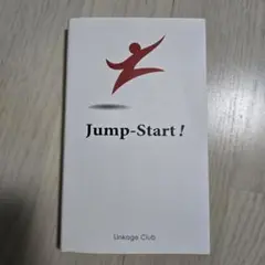 Jump Start! 英語は39日でうまくなる!