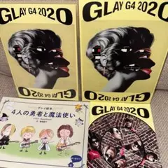 GLAY / G4・2020 58th single CD+DVD+絵本付き