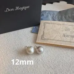 美品　ボンマジック　サンゴ　ピアス Bon Magique(ボン マジック)珊瑚ピアス （JEWELLERY ARCHIVE