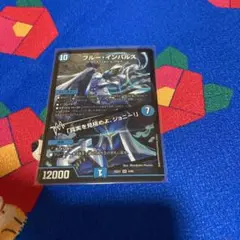 ブルーインパルス
