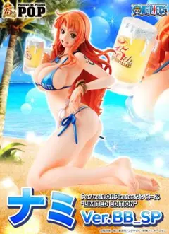 2025年最新】portrait. of. pirates ナミ bb spの人気アイテム