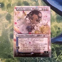 MTG　Secret Lair　崇高な工匠、サヒーリ　G-213