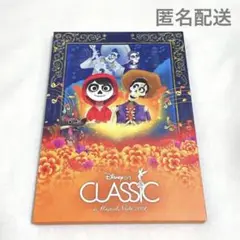 ディズニーオンクラシック 2021 パンフレット