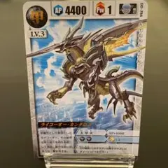 ライコーオーフラッシュネスPSA8【激レア品】 Konami QCCP-JP108 QCSER Secret Red-Eyes Black Dragon Japan