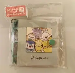 2025年最新】サンキューマート ポケモン ニャスパーの人気