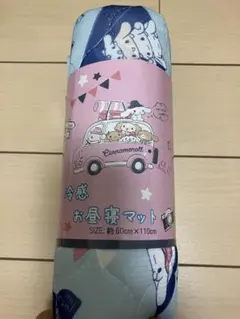 シナモロール 冷感お昼寝マット 60cm×110cm 新品未使用