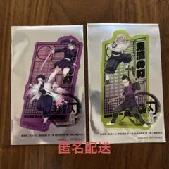 鬼滅の刃 映画特典　2枚セット
