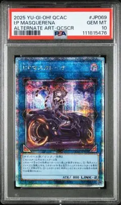 2025年最新】マスカレーナ 25th psa10の人気アイテム - メルカリ