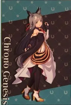 クロノジェネシス ウマ娘 ローソン クリアファイル