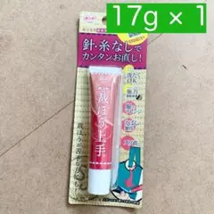 【新品】17g×1 裁縫上手 手芸用ボンド 裁ほう上手チューブタイプ