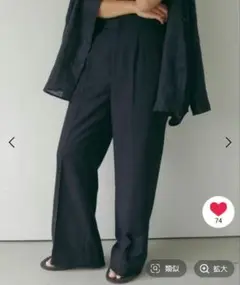 アパートバイローリーズ　センタープレスワイドパンツ　石岡真実さんコラボ
