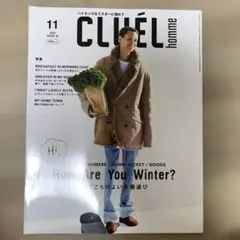 CLUEL homme 2024年11号