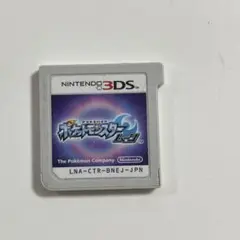 ポケットモンスター ウルトラムーン3DSソフト