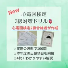 Item thumbnail for item 787c7d32-c4e7-4ceb-9999-3961a3a70158