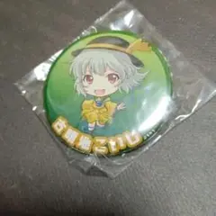 東方 東方Project 古明地こいし こいし グッズ 缶バッジ