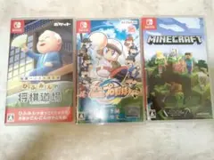 Switchソフト