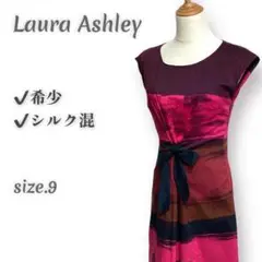 【希少◎シルク混◎】 ローラアシュレイ アートデザイナーズワンピース ドレス 9