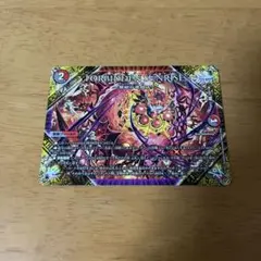 FORBIDDEN SUNRISE（フォービドゥンサンライズ）