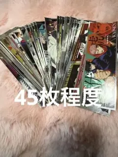 呪術廻戦 ロングステッカーガム 45枚程度