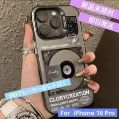 【新品未開封】【即日発送】MDプレーヤー風ケース《iPhone 16 Pro》