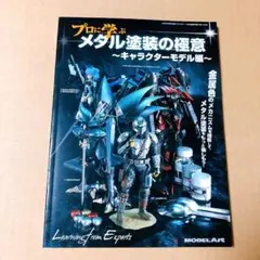 Item thumbnail for item 0a23c30d-b12a-4606-910f-1f399e38d595