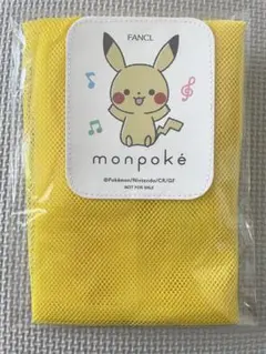 FANCL×モンポケ　ピカチュウ　お風呂おもちゃ収納ネット