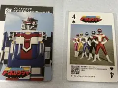 イエローヒーローカレー　トランプ　ターボレンジャー　戦隊ウエハース　ターボロボ