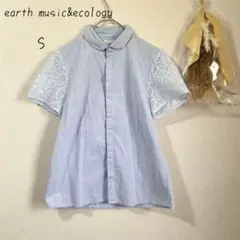 アースミュージックアンドエコロジー 半袖シャツ　ブラウス　刺繍　レース 水色 S