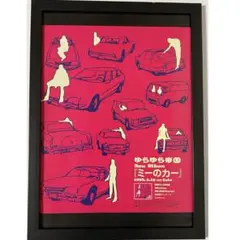 Item thumbnail for item 1cb1b127-7e0a-4700-af00-653bc63e2350