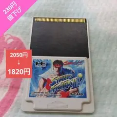 ストリートファイターII HuCARD（動作未確認）