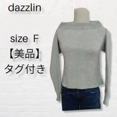 【ダズリン】FだけどM相当 グレー タグ付き ボートネックセーターミニ丈かわいい