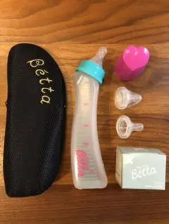 ドクターベッタ 哺乳瓶 クロスカット乳首付き 哺乳瓶ケース
