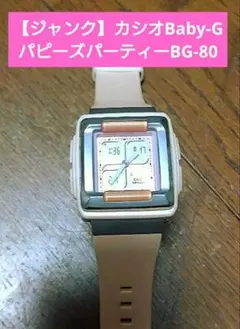 Item thumbnail for item 0eb4a3e6-9861-43f1-b2f8-4d602724ce03