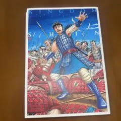 キングダム展　キングダム　ビジュアルブック