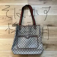 GUCCI トートバッグ
