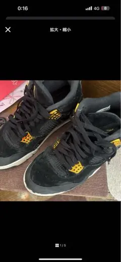 Air Jordan 4 ロイヤリティブラック/ゴールド