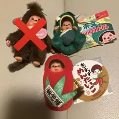 ご当地モンチッチ　明太子　福岡限定　セキグチ　ぬいぐるみ　さる　猿　赤　廃盤 ご当地モンチッチ 明太子 福岡限定 セキグチ ぬいぐるみ さる 猿