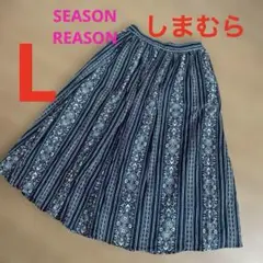 ❤️しまむらSEASON REASON❤️柄ギャザーフレアスカートL綿100%紺