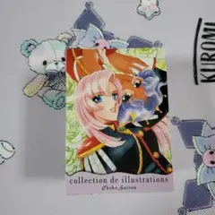 Item thumbnail for item 7869a458-39bd-42b9-addc-b8e490119e0a
