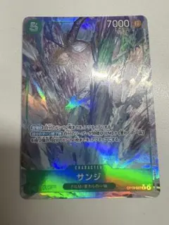 ワンピースカード サンジ パラレル レア R 受け継がれる意志　OP13-027
