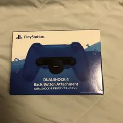 【新品未使用】PS4 DUALSHOCK4 背面ボタン