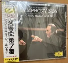 アントン・ブルックナー 交響曲第7番 CD