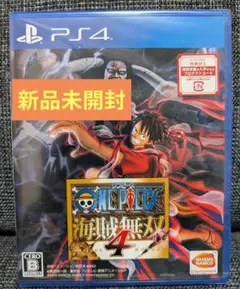 【新品未開封】PS4 ONE PIECE 海賊無双4 ワンピース