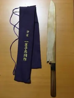 (研ぎ済み) 美品　一竿子忠綱 薄刃包丁 別打ち高級和包丁 一竿子忠綱 別打 江戸型薄刃7.5寸 - メルカリ