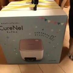 FUNAI ネイルアートプリンター CureNel FBN-FA20-RG